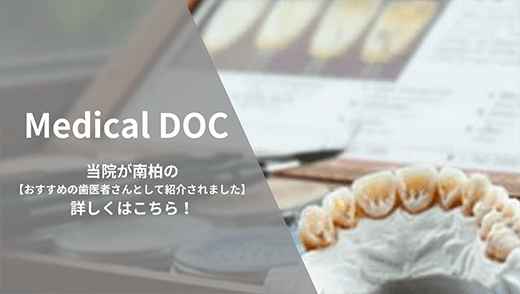 Medical DOC